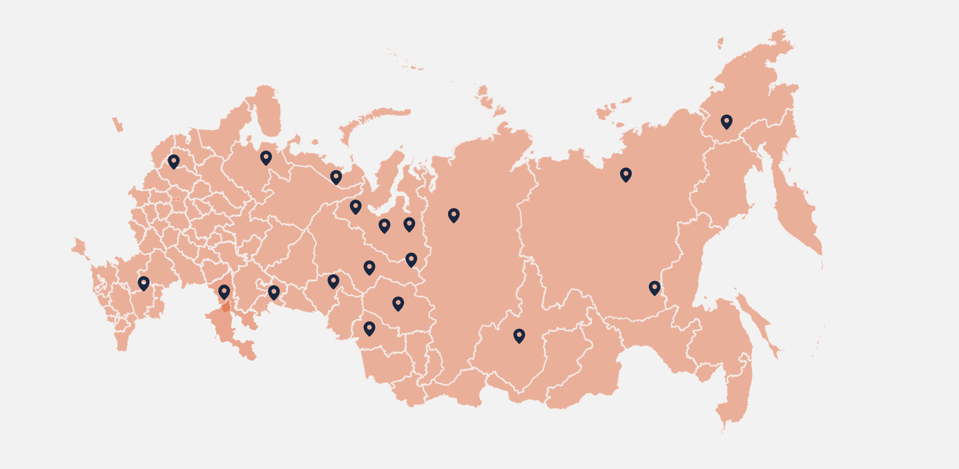 Россия